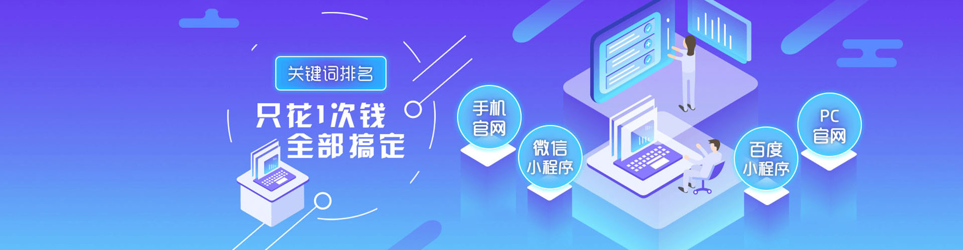 怀仁推广开户