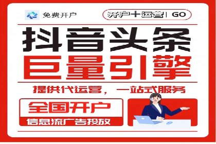 抖音信息流代理案例：揭秘短视频营销的成功秘诀