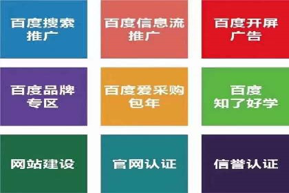 360信息流精准营销成功案例分析