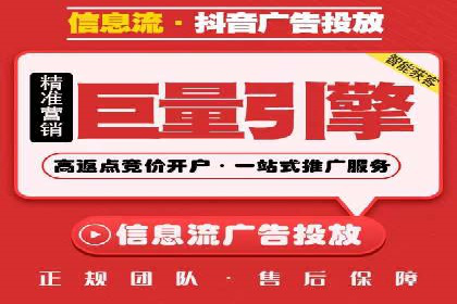 百度SEM代运营成功案例剖析，广告效果翻倍的秘诀