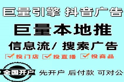 案例剖析：百度推广返点的应用与成效